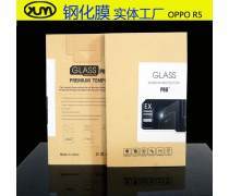 OPPO R5 纖薄與堅(jiān)韌的完美結(jié)合，鋼化玻璃的卓越守護(hù)